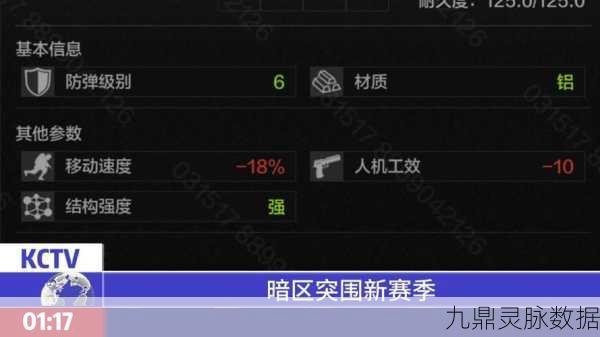 暗区突围周常任务刷新机制详解