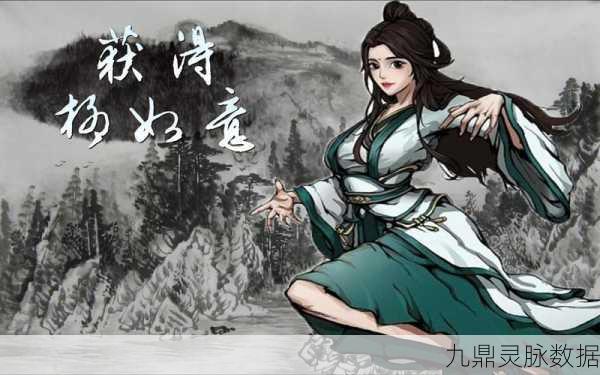 烟雨江湖手游柳如意,分阶段培养全攻略