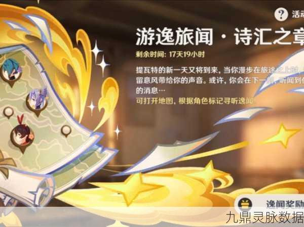 原神创意工坊,深度游历与工坊奇趣揭秘