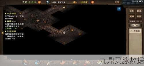 烟雨江湖半月形腰牌，解锁防御与闪避新境界