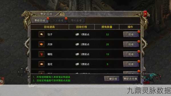 传奇3战士技能全解析,如何一招制敌并吸引敌人近身?