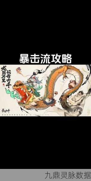 寻道大千熊猫最终形态,萌力全开,战力飙升