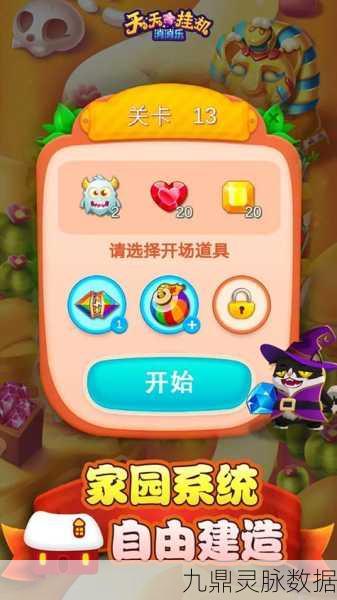 团团爱消除，经典三消新体验，耐玩度爆表！