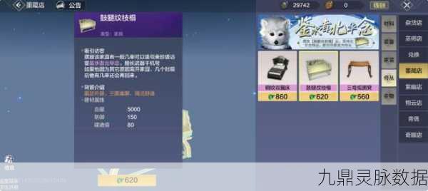 妄想山海侍从获取全攻略，解锁侍从获取新姿势