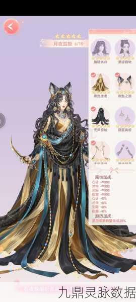 妄想山海侍从获取全攻略,解锁侍从获取新姿势