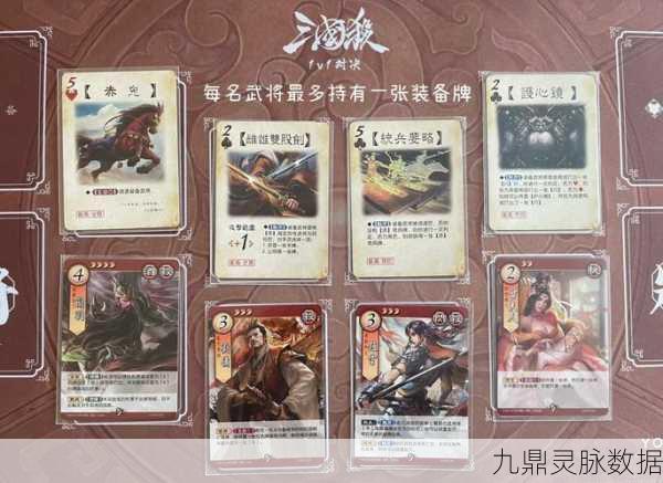 新三国杀烽火连天西凉境深度攻略，驰骋战场的策略与智慧
