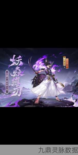 阴阳师顶尖式神白藏主技能全揭秘,卓越面板下的战斗艺术