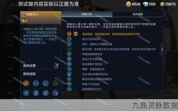 2025年CF手游体验服申请全攻略,解锁资格秘籍