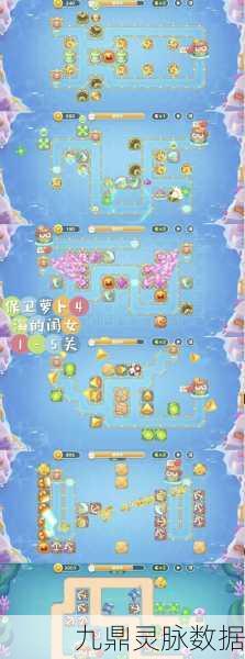 保卫萝卜4深度攻略，揭秘暖暖汤泉第15关完美通关秘籍