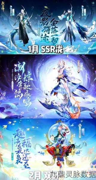 阴阳师跨界联动，融创之门引领神秘异界探索