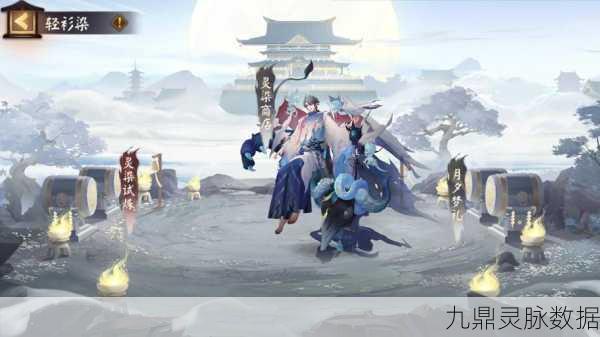阴阳师跨界联动,融创之门引领神秘异界探索