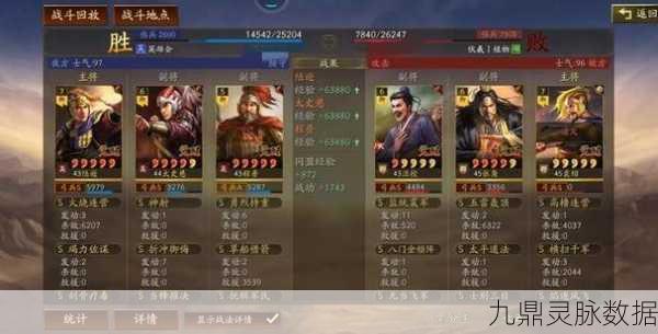 三国志战略版,陆逊与陆抗的父子联手——最佳搭配武将深度剖析