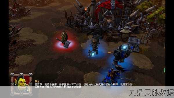 魔兽世界,深入黑暗帝国战役任务全揭秘