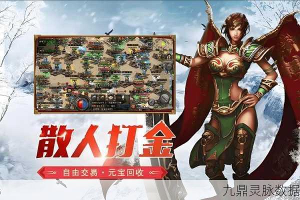 传奇不灭，纯点卡月卡制手游新纪元开启