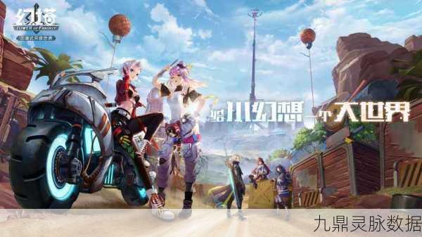 幻塔探索奇遇,深度攻略与隐秘路径大公开