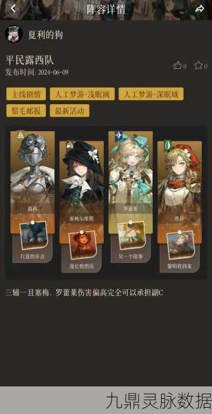 重返未来1999，天使娜娜顶级阵容搭配与实战全攻略