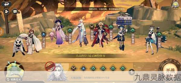 山海镜花云芝深度解析,SR云芝灵器搭配全攻略