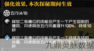 一人之下手游深度揭秘,异人探秘全攻略,图文并茂带你玩转