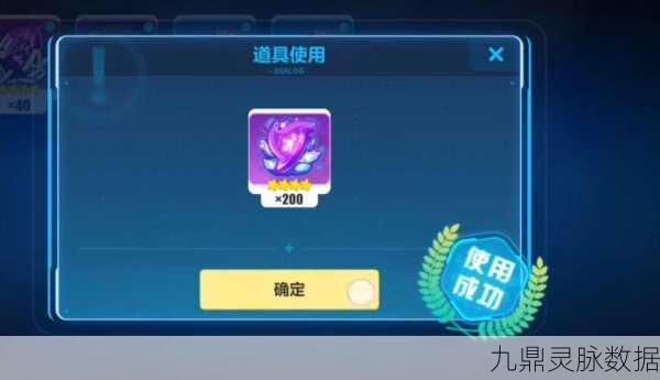 崩坏3远古传承，解锁游戏新境界的钥匙