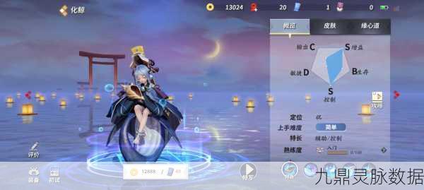 决战平安京,揭秘化鲸大招唤海溺螺的压制奥秘
