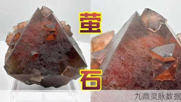 我的世界,萤石之秘,点亮你奇幻冒险的璀璨光芒