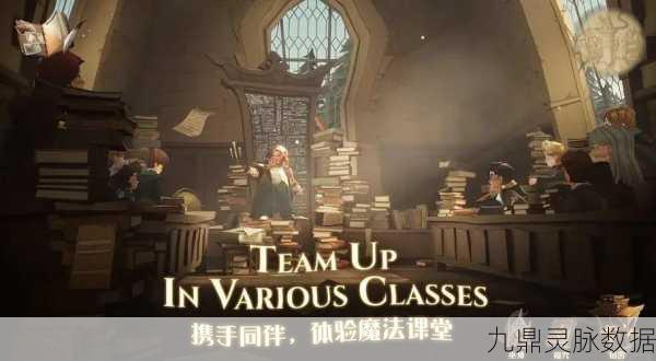 哈利波特魔法觉醒，甜点大师玩法深度剖析