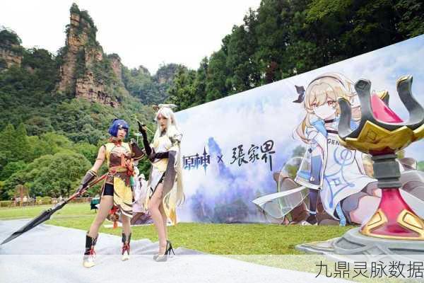 原神雾海纪行终章全攻略,解锁鹤观岛的神秘之旅