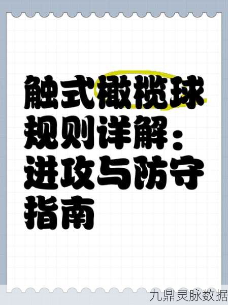 剑网三角色删除规则详解,等级限制与操作指南