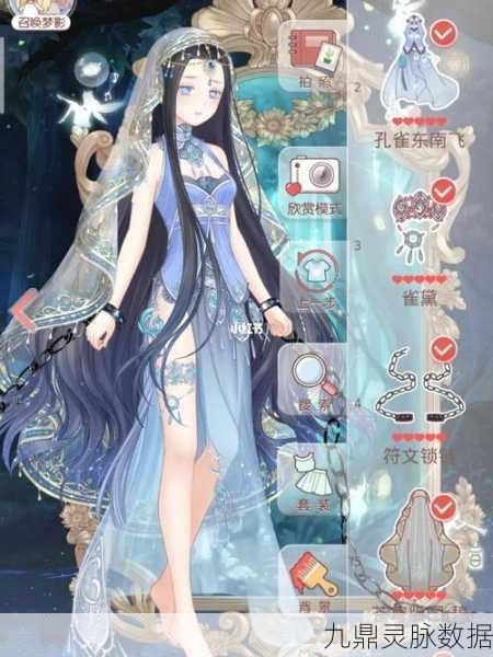 奇迹暖暖孔雀东南飞套装,解锁绝美华服的梦幻之旅