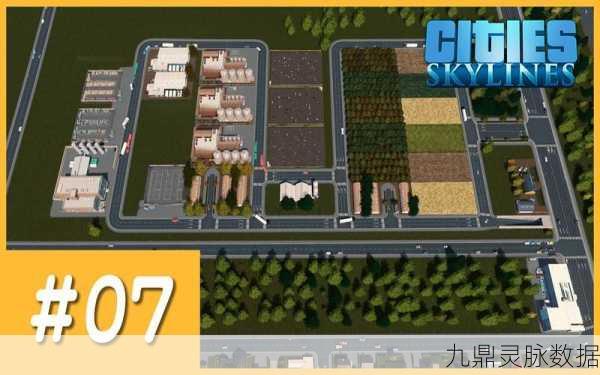 城市天际线林业工业区建设全攻略,材料清单与玩法详解