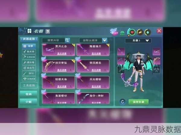 创造与魔法混战服全攻略，解锁你的战斗与创造潜能