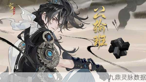 忘川风华录棋争,棋子战斗规则全面剖析
