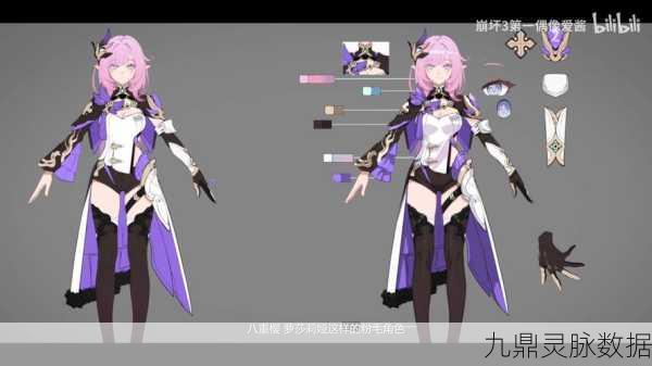 崩坏3无垢莲华皮肤全揭秘，轻松解锁逆神巫女新装扮