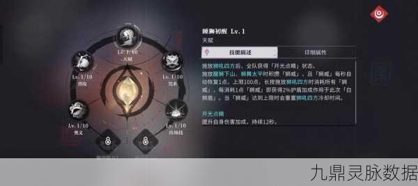 归龙潮拂云深度探索,追风哥哥强度与特色全解析
