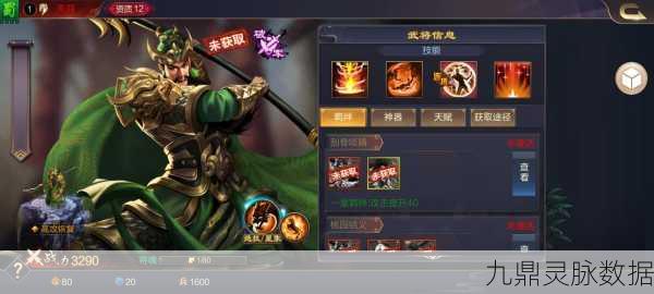 无双武圣关羽，文明与征服中的策略与征服之魂