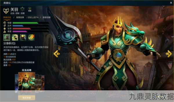 无双武圣关羽,文明与征服中的策略与征服之魂