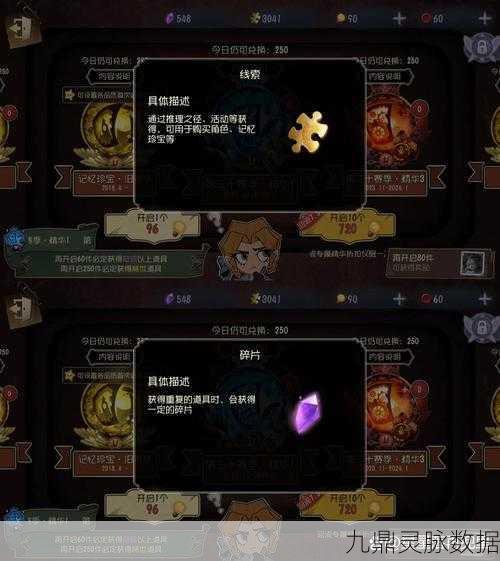 第五人格五排协会货币获取全攻略