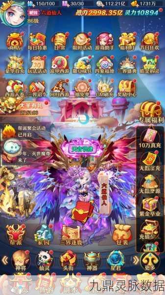 西游诀星耀版横空出世，开启热血西游角色扮演新篇章