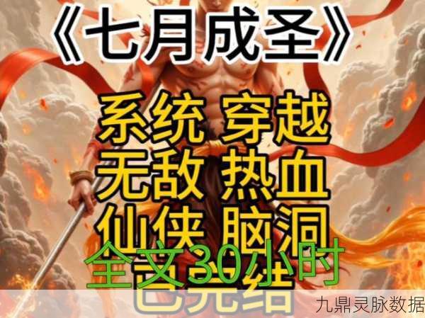 西游诀星耀版横空出世,开启热血西游角色扮演新篇章