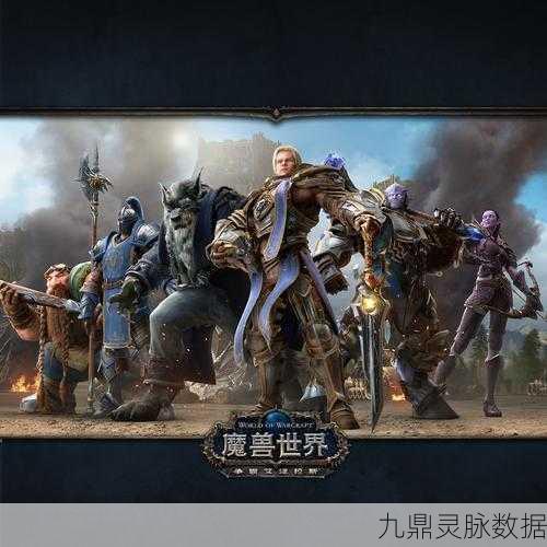 魔兽世界WLK怀旧服P4，资深玩家避坑秘籍，助你征服艾泽拉斯