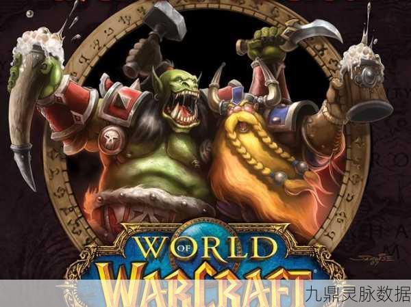 魔兽世界WLK怀旧服P4,资深玩家避坑秘籍,助你征服艾泽拉斯