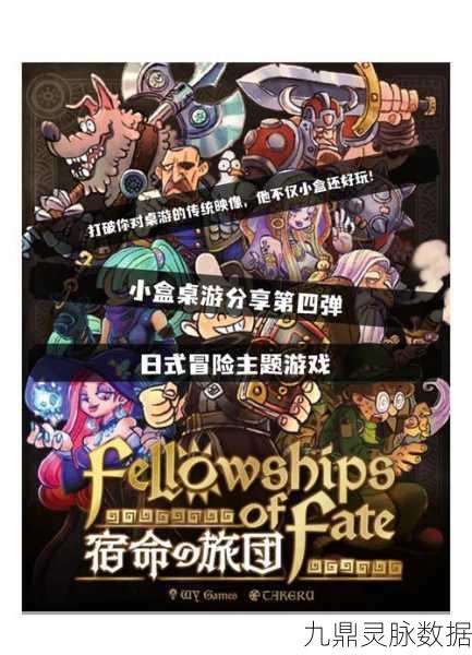 探秘未知,近在咫尺的冒险之旅,他就在附近游戏深度解析