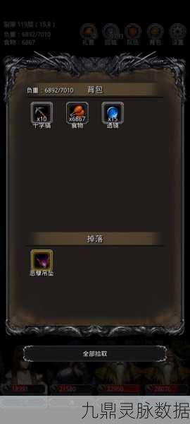 地下城堡2黑暗觉醒，图十一巨龙之路通关秘籍