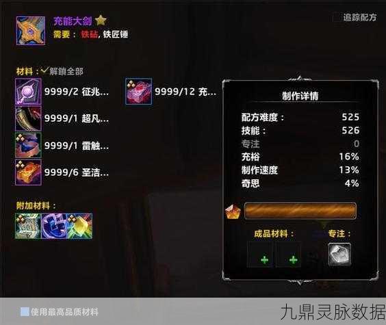 魔兽世界锻造图纸获取全攻略
