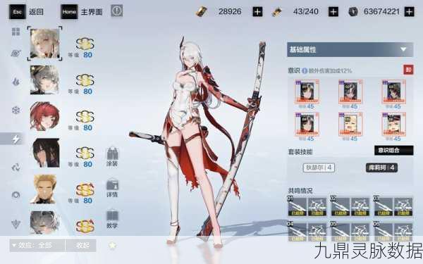 战双帕弥什空想环廊,第三期100层爬塔全攻略