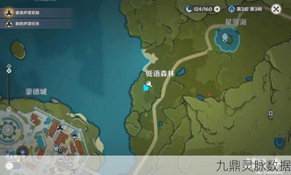 原神苹果收集指南，解锁苹果分布的秘密地图
