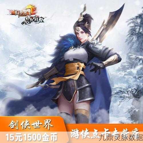 剑侠世界2新版本震撼来袭，金刚罗汉携豪礼共闯江湖！