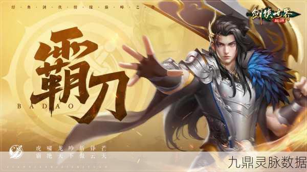剑侠世界2新版本震撼来袭,金刚罗汉携豪礼共闯江湖!