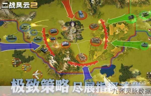 战斗激情再燃,探索可玩性爆棚的战斗模拟游戏世界