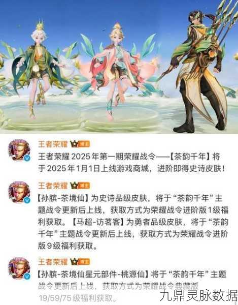 王者荣耀电脑名大赏，创意模仿与深度解析